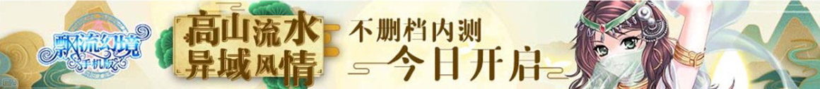 金秀瑶族娱乐网